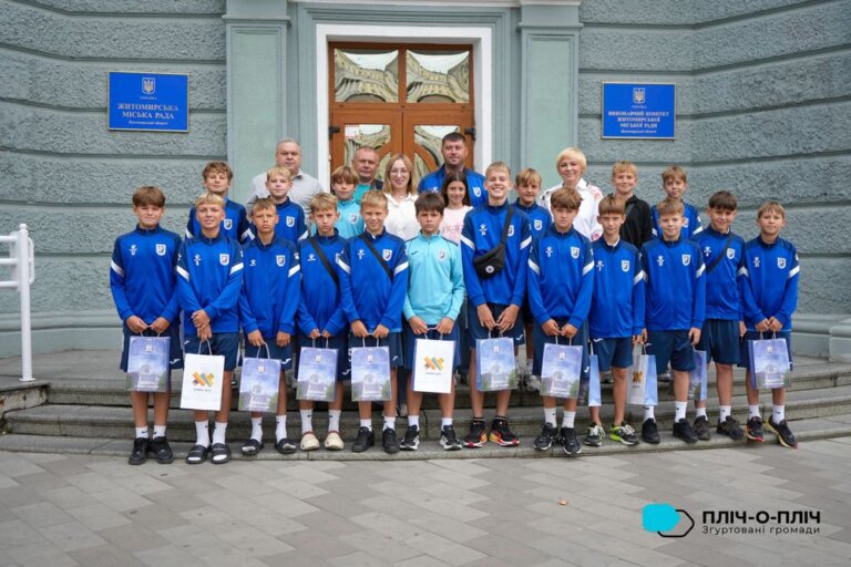 Згуртовані громади»: Житомир приймає юних футболістів із Миколаєва