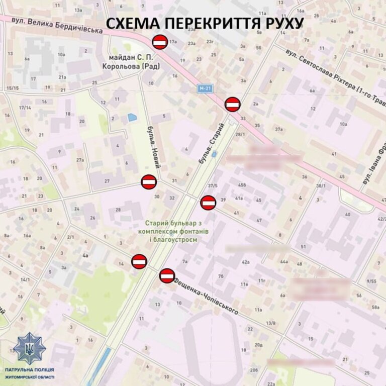 Завтра, 9 серпня, відбудеться «Забіг Житомирщина», для якого заплановані тимчасові перекриття руху транспорту