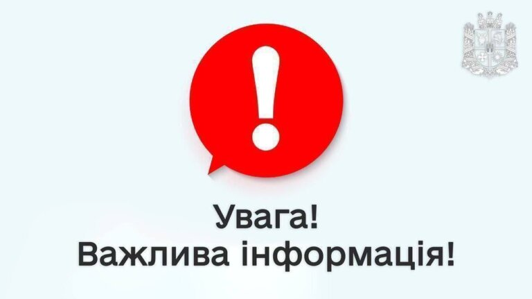 Нічна атака на Житомирщину! Цієї ночі ворог знову атакував територію Житомирської області