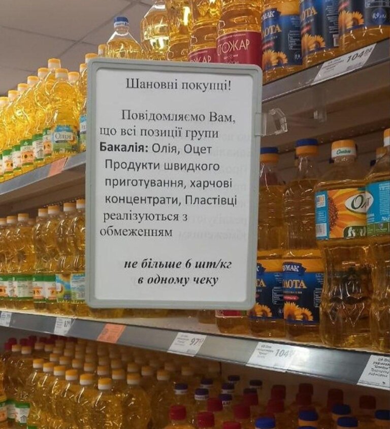 «Загрози голоду немає»: Росія знищила близько 90% місць для зберігання товарів, – міністр агрополітики та продовольства Тарас Висоцький