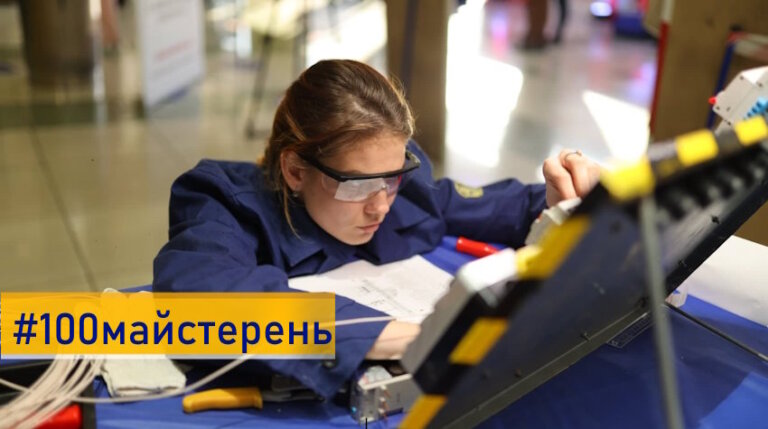 Чотири заклади освіти Житомирщини отримають понад 46 млн грн на модернізацію навчальних майстерень