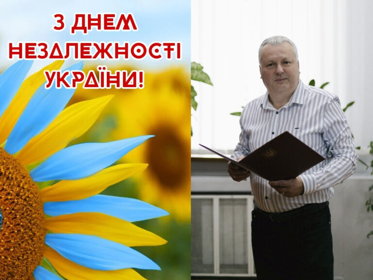 24 серпня 2026-го року ми відзначаємо головне свято нашої держави – День Незалежності України