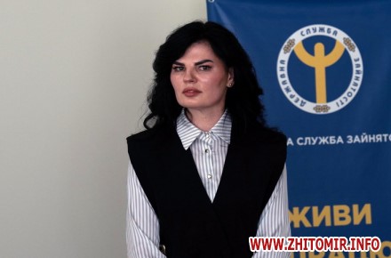 Людмила Димидюк очолила Житомирський обласний центр зайнятості