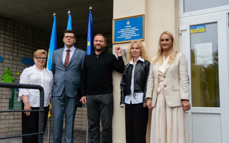 У Житомирі відкрили EDUHUB – освітній осередок для розвитку дошкільної освіти