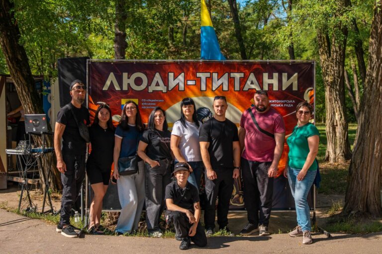 «Фестиваль військового братерства «ЛЮДИ-ТИТАНИ» у Житомирі