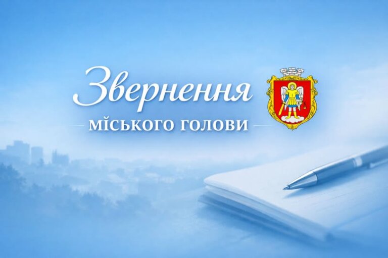 На півночі Житомирщини школам рекомендують перейти на дистанційне навчання через загрозу атак