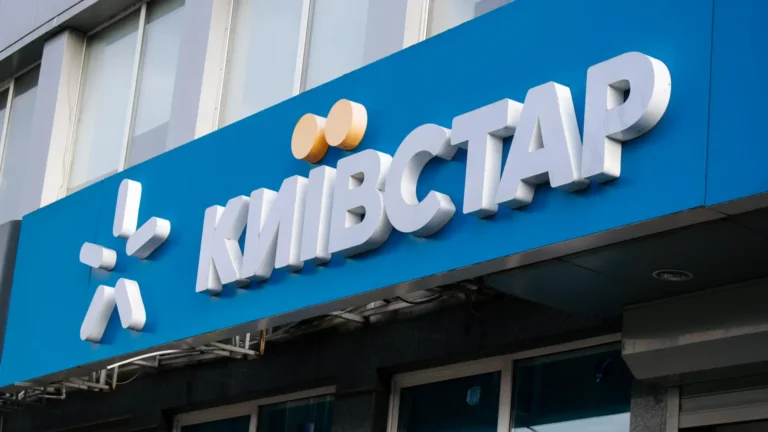 Готуйтеся платити більше за мобільний зв’язок: «Київстар» із 8 жовтня підвищує ціни на частину тарифів через дорожче обслуговування та відновлення мережі, — пресслужба