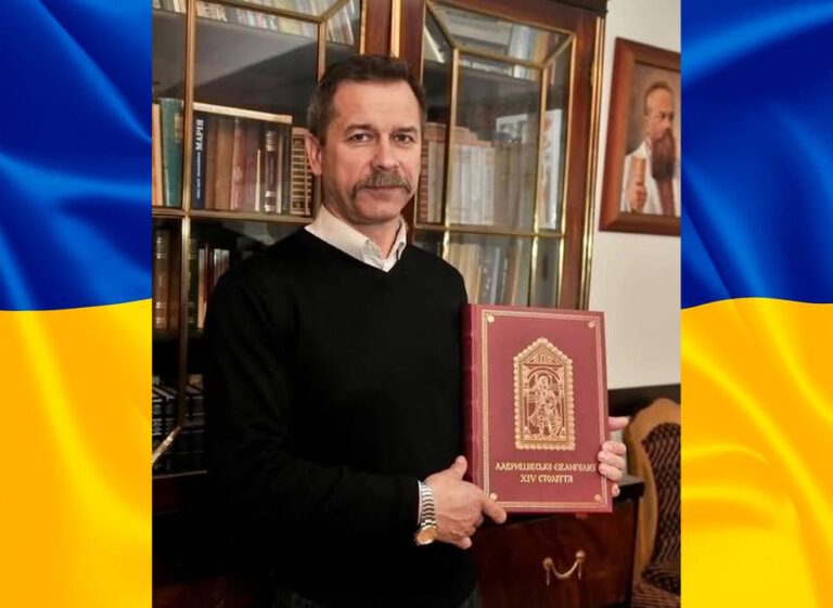 Вітаємо Віктора Мойсієнка з призначенням директором Інституту української мови НАН України!