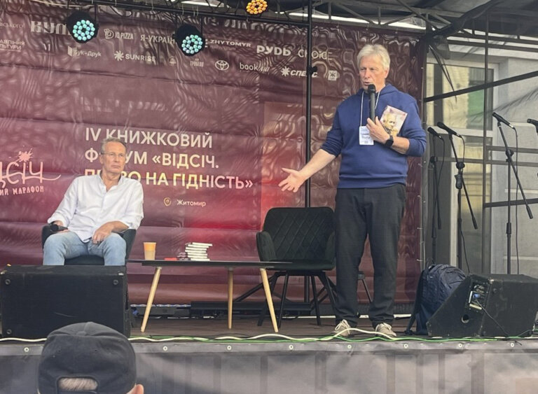 Пройшла презентація нової книги Петра Кралюка про Бориса Тена
